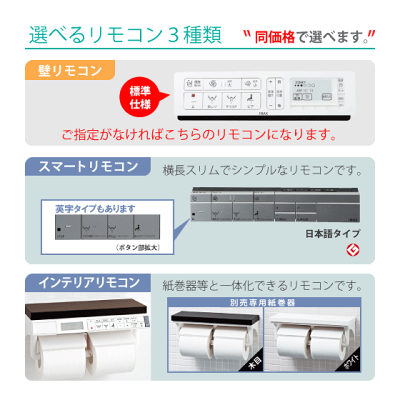 LIXILINAXサティスSタイプECO5S5グレード(ブースターなし)YBC-S30S-DV-S715リクシルイナックスタンクレス便器