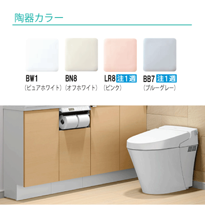 LIXILINAXサティスSタイプECO5S5グレード(ブースターなし)YBC-S30S-DV-S715リクシルイナックスタンクレス便器