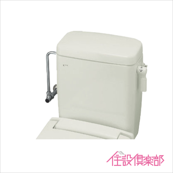 簡易水洗便器 簡易水洗トイレ トイレーナ(手洗無し) タンクのみ TWT-3A リクシル イナックス LIXIL INAX 1