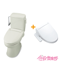 簡易水洗便器 簡易水洗トイレトイレーナ(手洗なし) シャワートイレセット TWC-3,TWT-3A,CW-KB31 リクシル イナックス LIXIL INAX