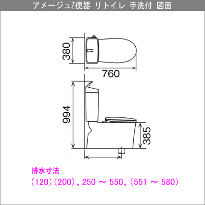 LIXILINAXリクシルアメージュZ便器リトイレフチレス手洗付スローダウン普通便座セットBC-ZA10H,DT-ZA180H,CF-49AT★カラー限定特価品★イナックス床排水トイレ