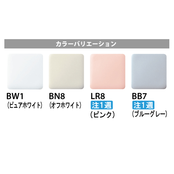 商品カラー