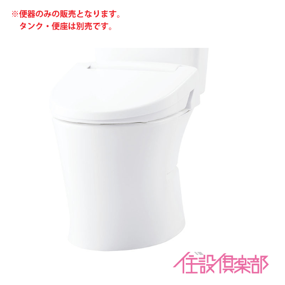 便器単品 アメージュ便器のみ(床排水) BC-Z30S リクシル イナックス LIXIL INAX