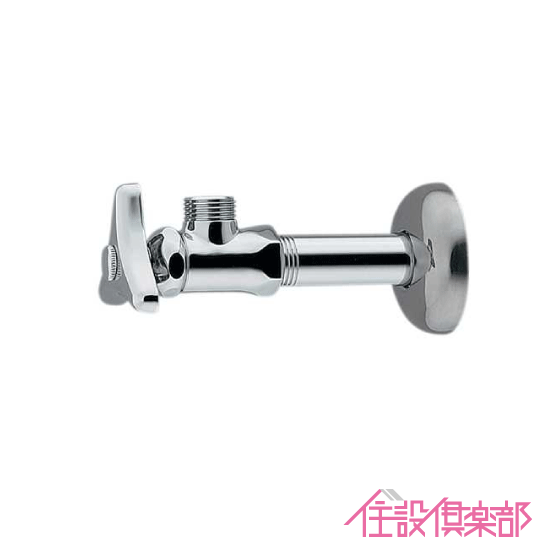 アングル止水栓(壁給水) 705-601-13 カクダイ KAKUDAI 洗面用 洗面器用 洗面化粧台用 キッチン用 流し..