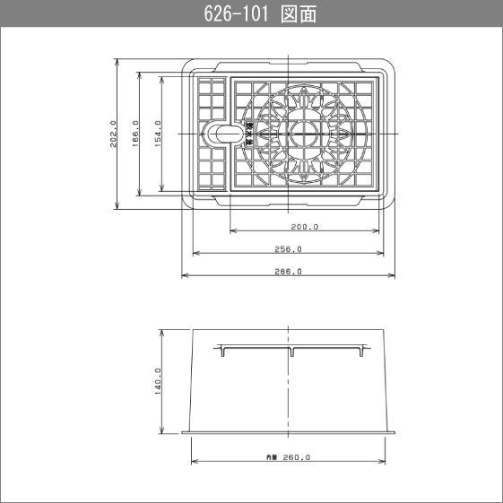 散水栓ボックス 626-101 カクダイ KAKUDAI