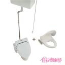 レトロ調便器 むかしながらのヒモ式ハイタンク便器 シャワートイレセット