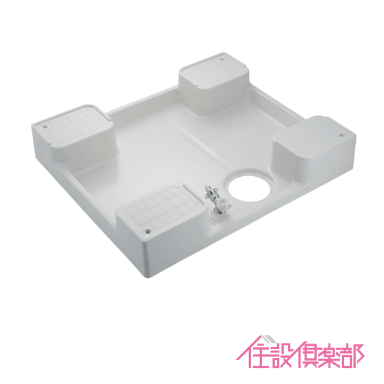 洗濯機パン 7464Cタイプ(全自動洗濯機用) 高床タイプ 水栓付き 740mm×640mm 426-502-W カクダイ