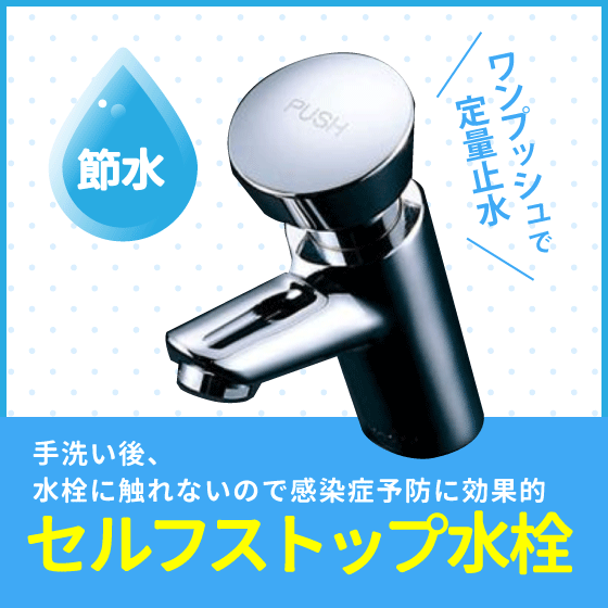 平付壁掛洗面器セルフストップ水栓L210D,TL19ARセット(床給水・床排水)手洗い洗面所トイレTOTO