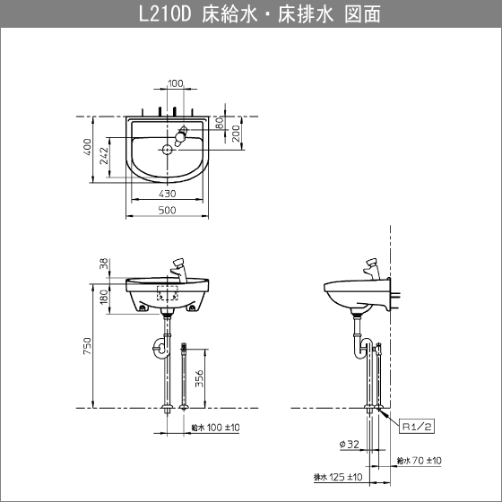平付壁掛洗面器セルフストップ水栓L210D,TL19ARセット(床給水・床排水)手洗い洗面所トイレTOTO