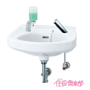 そで付小形洗面器 水石けん入れ付(床給水・壁排水) 自動水栓セット(発電タイプ) L-132G,AM-300C LIXIL INAX リクシル イナックス