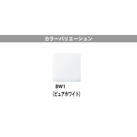 商品カラー