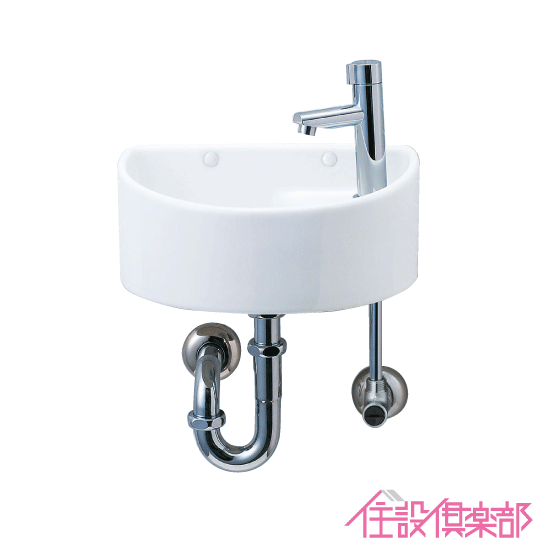 リクシル LIXIL INAX 狭小手洗器 (床給水・壁排水) AWL-33(P)-S