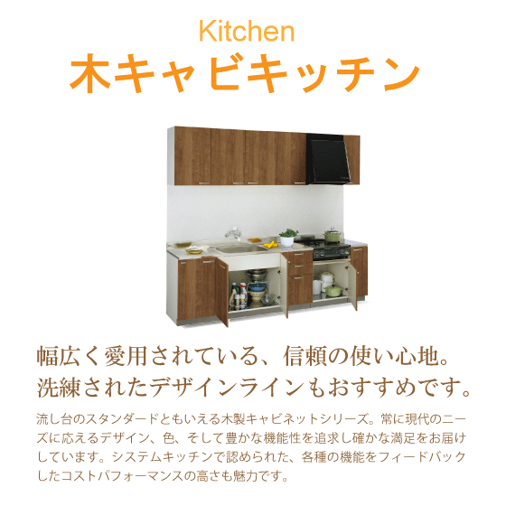商品仕様