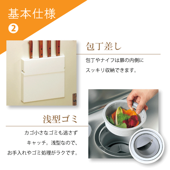 基本仕様2