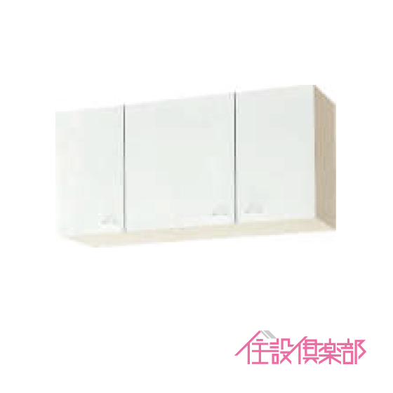 吊戸棚(不燃仕様) 幅：105cm 高さ：50cm WGTS-105FR WG4V-105FR WGTS-105FL WG4V-105FL クリナップ クリンプレティ