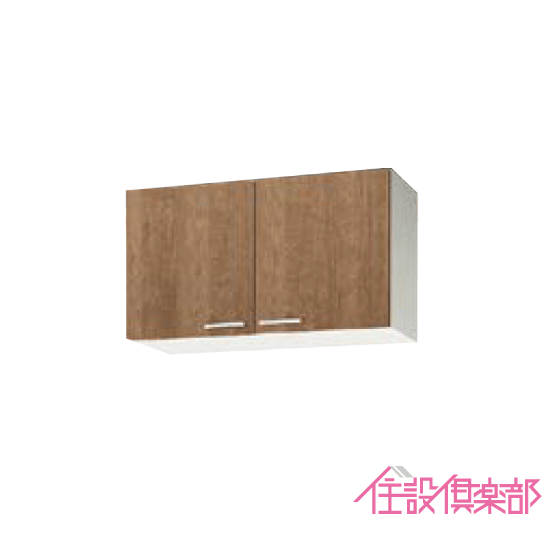 楽天市場】吊戸棚 900（メーカークリナップ）（花・ガーデン