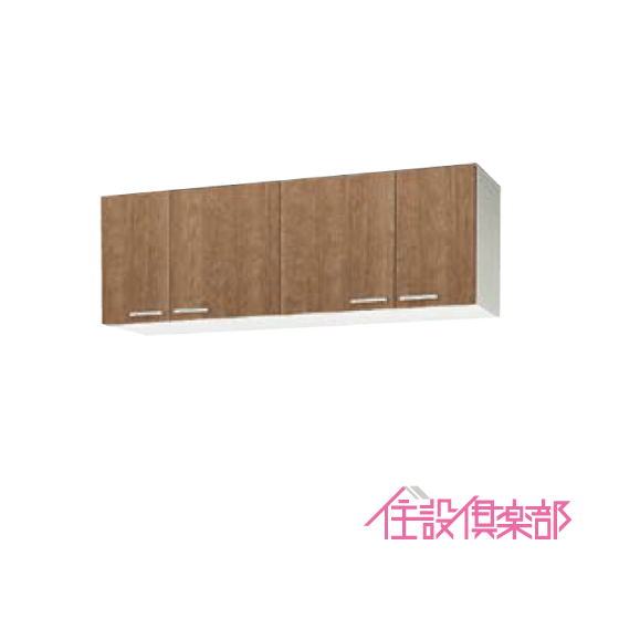 吊戸棚 幅：150cm 高さ：50cm WLAT-150 WL4B-150 クリナップ すみれ