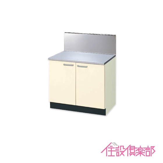 コンロ台 GKシリーズ (バックガード付) 70cm GKF-K-70K,BGH-700 GKW-K-70K,BGH-700 LIXIL リクシル サンウェーブ