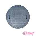 浄化槽 蓋 マンホール フタ 600φ(実寸:646.5mm) 500kg荷重 クボタ