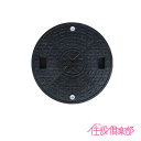 浄化槽 蓋 黒 ブラック マンホール フタ 450φ(実寸:502mm) 500kg荷重 フジクリーン