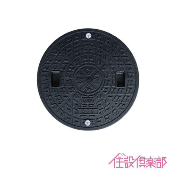 浄化槽 蓋 黒 ブラック マンホール フタ 500φ(実寸：560mm) 500kg荷重 フジクリー ...