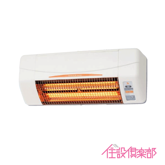 浴室換気乾燥暖房機 BF-961RGC 高須産業 タカス