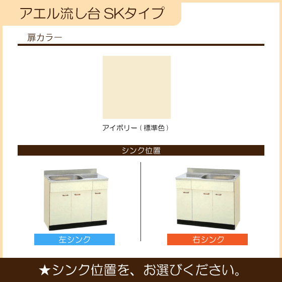 SK-1000F左