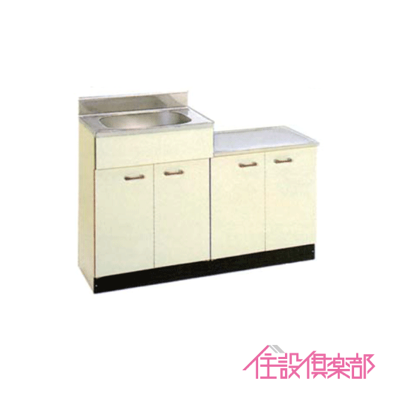 公団流し台 連結型流し台 120cm SK型 SKS-1200 アエル流し台製作所