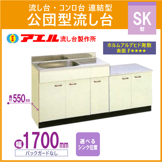 法人