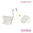 簡易水洗便器 簡易水洗トイレ(タンクレス) バランス式開閉弁タイプ FA8 電磁バルブ式(洗浄ガン付)・暖房便座セット FA8-DG17-LT ダイワ化成