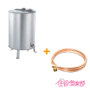 灯油タンク ステンレスオイルタンク(丸型) 送油銅管セット 石油給湯器 ボイラー用 SOT-981