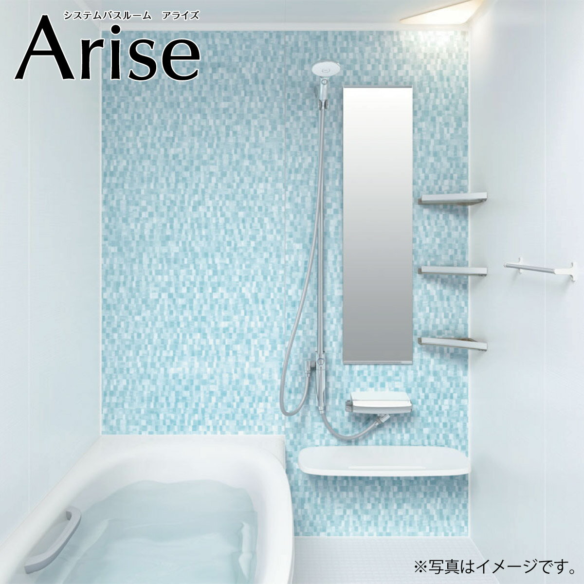 リクシル アライズ S1216 Mタイプ 標準仕様 戸建て用システムバスルーム