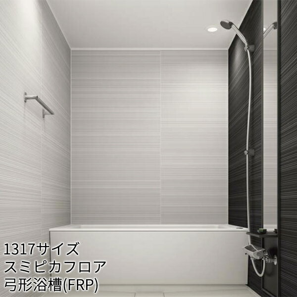 Panasonic マンションリフォーム用システムバスルーム MR-X：プレミアムプラン 1317サイズ