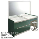 トクラス 洗面化粧台 アフェットS:ペットプラン・ニースペースタイプ 間口1,650mm 1面...