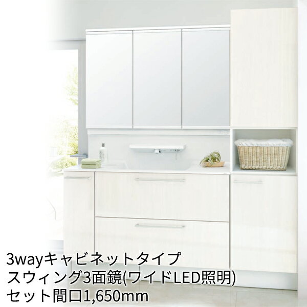 TOTO ̲  [Octave]3wayӥͥåȥ ָ1,200mm+3̶(磻LED) åȴָ1,650m...