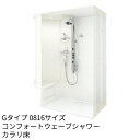 TOTO シャワールーム Gタイプ 0816サイズ