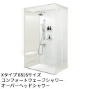TOTO シャワールーム Xタイプ 0816サイズ