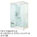 TOTO シャワールーム Tタイプ 0812サイズ