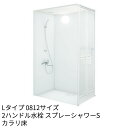 TOTO シャワールーム Lタイプ 0812サイズ
