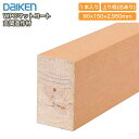 上り框(芯あり)2950mmタイプ(YPZ21-23■■)WPCマットコート玄関造作材・1本入 DAIKEN ダイケン 大建工業 床材 フローリング じゅうたす...