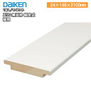 スリム無目枠 固定式 縦用 1本入 24×148×2100mm　MT7250-23TH DAIKEN ダイケン 大建工業 じゅうたす 住＋★大型便★ ◆ 1