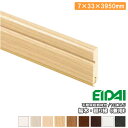 巾木・廻り縁兼用 (幅木・回り縁) IPE-MH211※39 厚み7×幅33×長さ3950mm 10本入 EIDAI 永大産業 じゅうたす 住+ ★大型便長物★ ◆