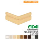 コーナー部材 巾木・廻り縁 兼用 (幅木 MH201用) 7x35x150mm IPE-MHC201D 5個セット EIDAI 永大産業 じゅうたす 住+ ◆