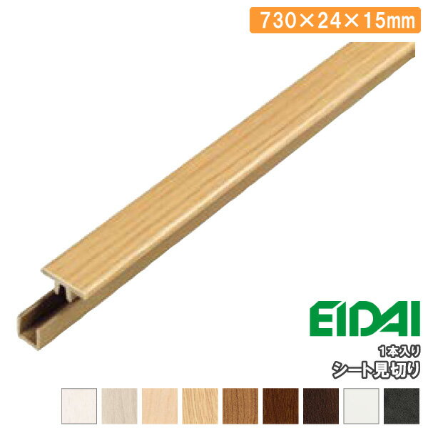 DIY򥵥ݡȤ롡ܤ㤨֡о200OFFݥۥȸڤ W778ʲ Ĺ7302415mm TDB-3RM1D20 1 EIDAI 绺 夦  緿ء פβǤʤ3,025ߤˤʤޤ