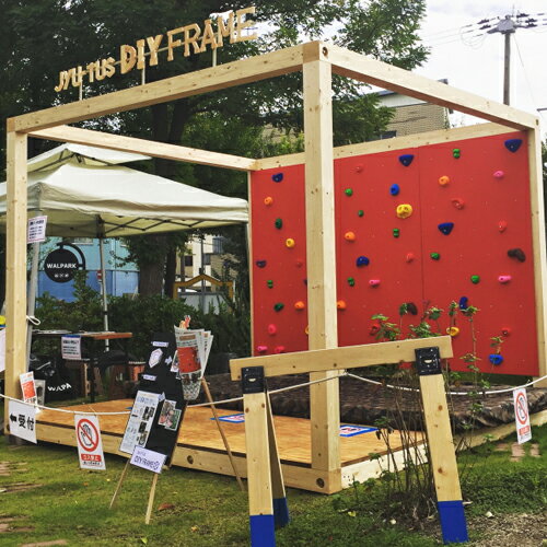 【1000円OFFクーポンあり】ボルダリングフレーム4.5jyu-tus DIY FRAME、リノベーション、カスタマイズ、DIY女子、小屋、木工、手作り、ハーフセルフビルド、クラフト、賃貸★大型便★【じゅうたす・住＋】【ご注文後送料お見積り】