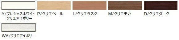 壁見切り縁・定尺4000mm・2本入り（型番：2108） LIXIL TOSTEM リクシル トステム じゅうたす 住＋★大型便長物★