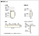 玄関巾木（1900×30×120mm・1本入）サクラ（カバノキ）GL0421-7-B WOODONE ウッドワン じゅうたす 住＋★大型便★ ◆ 3