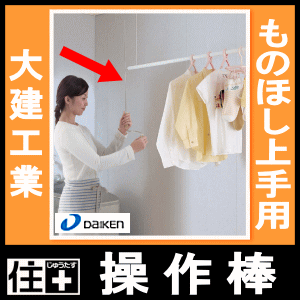 �������о�200��OFF�����ݥ��������ʼ���ʪ�������Τۤ�����ѡ�ʪ�������˥᡼����ľ�� PLSMHSB DAIKEN �������� ������� ���夦���� ���� ��