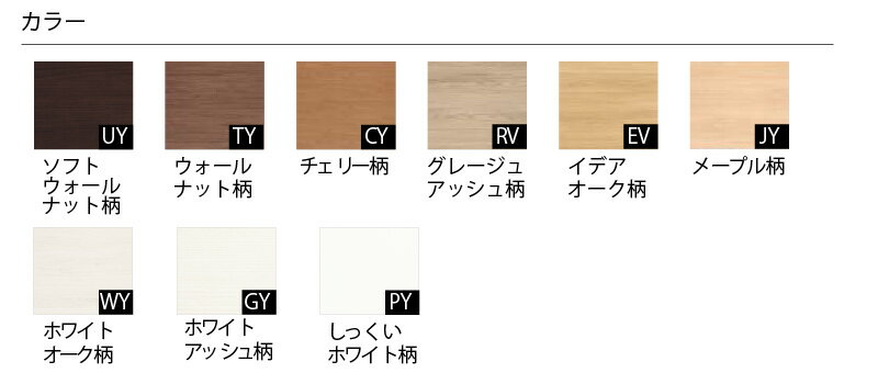 窓枠固定型(L型) 195型 見込み195mm （3950mm・1本入） QPE3219541○ Panasonic パナソニック じゅうたす 住＋　★大型便長物★ ◆ 3