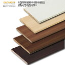 【全品対象200円OFFクーポン】グレインランバーSタイプ(1面エッジテープ貼り) (2410×450×20mm・1枚入り)G20-158-xx 南海プライウッ...